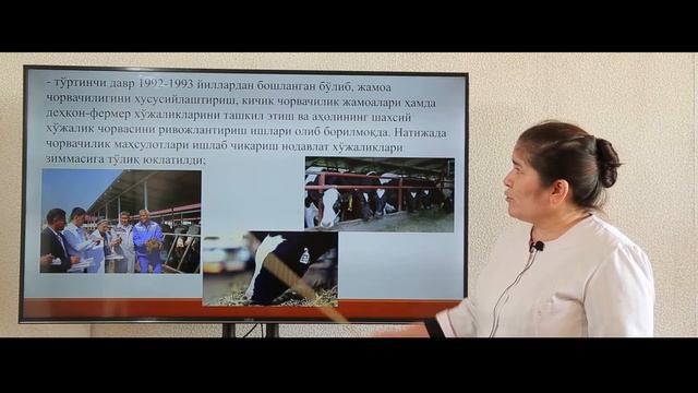 Mavzu: Qoramolchilikning ahamyati va taraqiyoti. Qoramolchilik fani va uning rivojlanishi смотреть онлайн