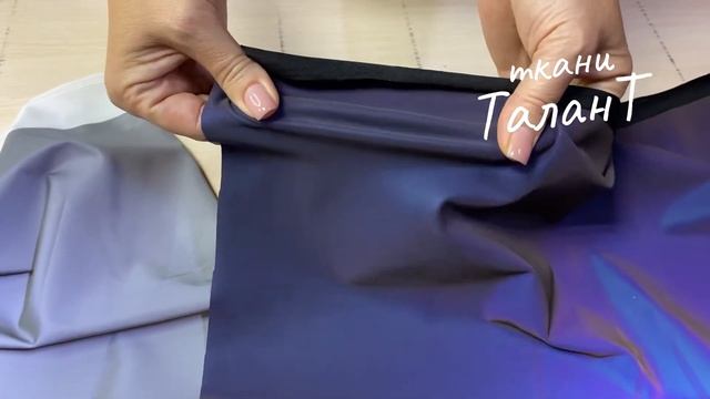 Бифлекс рефлектив