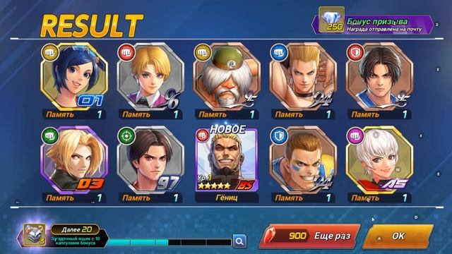 Новые элитные персонажи в игре! | The King of Fighters: All Star (KOFAS) смотреть онлайн