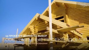 Коттеджный поселок Верба Парк - Осень 2022