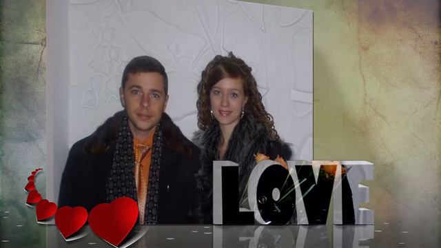 Самой красивой паре! Люблю вас мои хорошие! смотреть онлайн