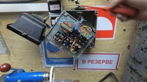 Кнопочный пост управления станка ТВ16 с Преобразователем Частоты