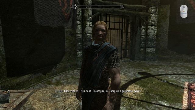 Skyrim. Мысли Довакина #1: побег и гастробайтер.