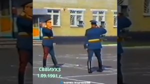 День войск РХБЗ