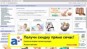 детские каши контрольная закупка