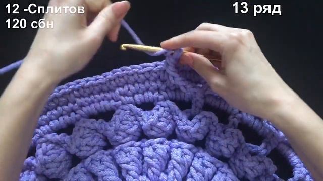 13 ряд ковра "Солар" (для понимания провязываания Спциального Сплита) смотреть онлайн