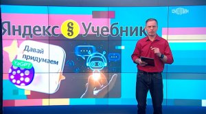 Вести.net: Нейросети Google научились генерировать реалистичные видеоролики (25.01.2024)