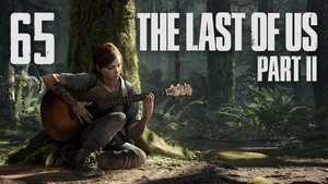 The Last of Us 2 / Одни из нас 2 - Сиэтл, День 2 - Спуск ч.2 - Прохождение [#65] | PS4 (2020 г.)