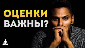 Почему Ментальное Здоровье Важнее Оценок? | Джей Шетти