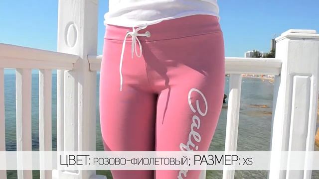 Капри женские спортивные №244G010