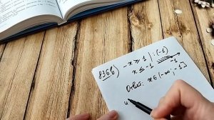 Решение неравенств с одной переменной. Алгебра 8. Макарычев. Под ред. Теляковского.