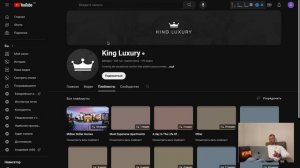 Долгосрочная Ниша Лакшери на АМЕРИКАНСКИЙ ЮТУБ #американскийютуб #ютуб #vladvseotec