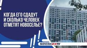 В ДОМЕ ДЛЯ ПЕРЕСЕЛЕНЦЕВ ИЗ ВЕТХОГО ЖИЛЬЯ НАЧАЛИ СТРОИТЬ ВОДОВОД