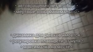 1.5 км/ч на Kugoo G2 Pro на 3-ей скорости. «УПГ» - больше, чем просто плавный старт любого самоката