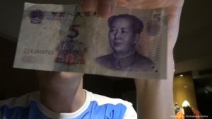 Шэнчьжэнь, Китай. #14. Китайские юани. Как выглядят и какие бывают