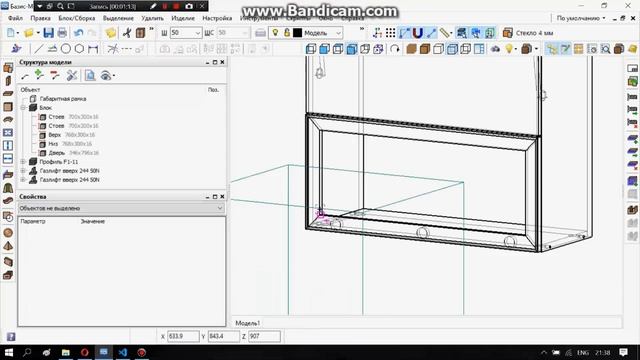 Скрипт Газлифт для Базис Мебельщик смотреть онлайн