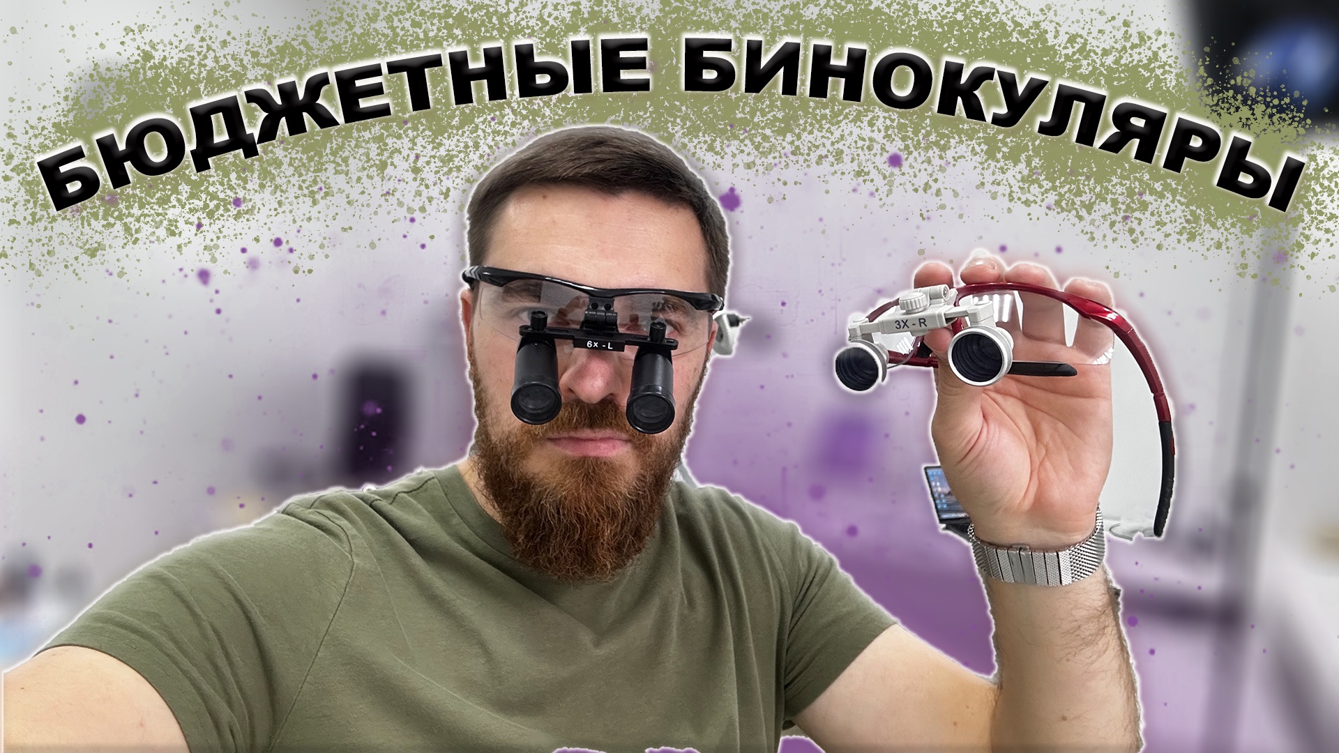 БЮДЖЕТНЫЕ БИНОКУЛЯРЫ! БРАТЬ?