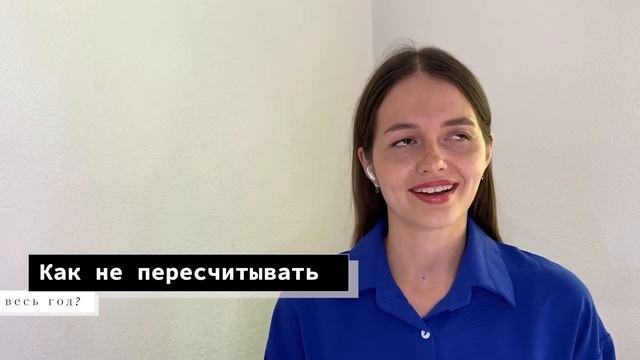 Лимит по патенту│ЛАЙФХАК КАК НЕ превысить 60 МЛН по патенту? Как не слететь с патента│Все про патен