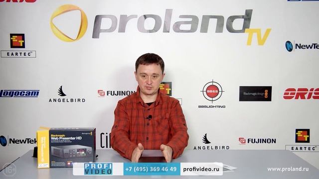 Обновленный WEB PRESENTER HD - стриминг в соцсети и захват сигнала во все популярные программы. смотреть онлайн