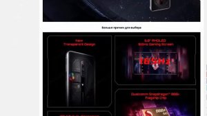 Смартфон с тройной камерой, 6,8 дюйма, AMOLED, Snapdragon 888 + 64 м