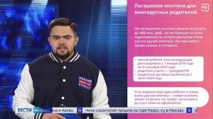 Через портал «Госуслуги» теперь можно быстрее получить меры социальной поддержки