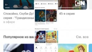 Как отключить Подписку Мегафон Тв в 2021 году #помощь #подпишись  #мегафон