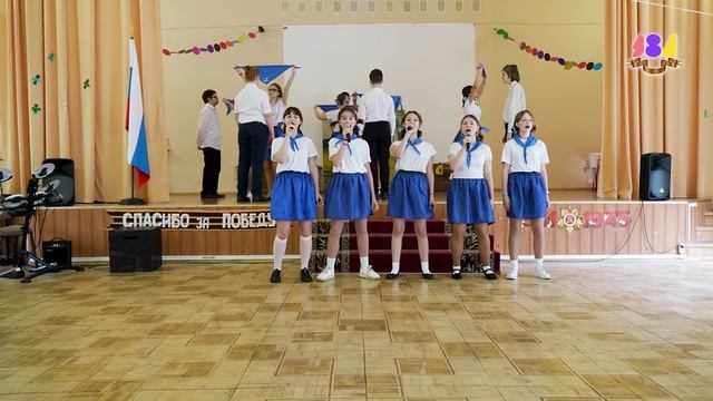 Синий платочек