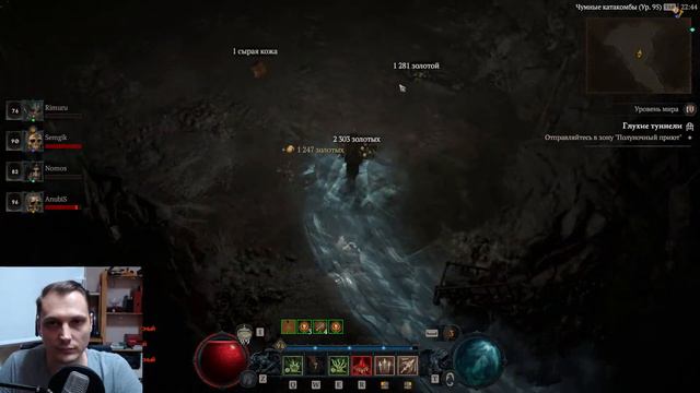 Некр 96+ lvl вытачиваю Билд и фармлю IV - DiablO IV (!тг !ютуб) смотреть онлайн