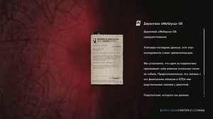 The Evil Within DLC The Executioner слепое женское прохождение ч.46: Последний