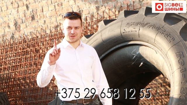 Камеры для тракторов и грузовых машин.Купить в компании СигБел. смотреть онлайн