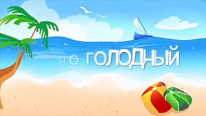ТИПЫ ЛЮДЕЙ НА ПЛЯЖЕ | SUMMER 2018