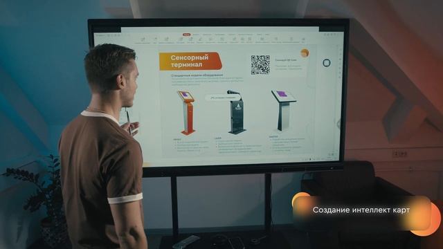 Возможности интерактивных панелей BM GROUP на примере модели INTELLECT PRO