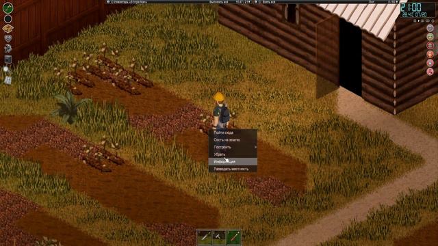 Расчистка территории. Выживание в России. Project Zomboid 41.78.13