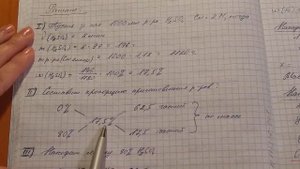 Задача на приготовление растворов методом "КРЕСТА". Включает См и массовую долю р-ров.