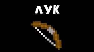 МАЙНКРАФТ ПРОТИВ РЕАЛЬНОЙ ЖИЗНИ ! MINECRAFT VS REAL LIFE !