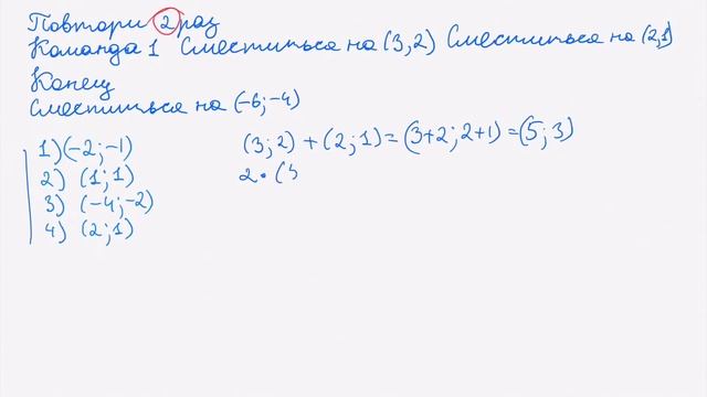 Информатика ОГЭ. Задания № 6. Алгоритм для конкретного исполнителя с фиксированным набором команд смотреть онлайн