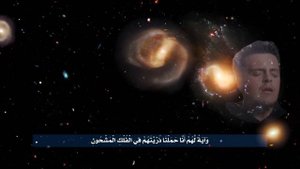 Surah Yaseen by Egzon Ibrahimi