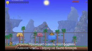 Самый Лучший Лук до Хардмода в Террарии! / Террария Гайды! / #terraria