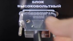 ПрофКиП АВИЦ-70 аппарат высоковольтный испытательный