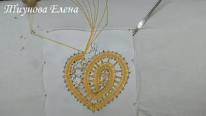 Мастер - класс кружево на коклюшках "Осенний листок" 3 часть