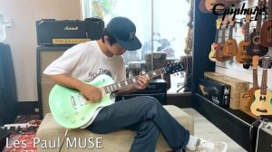 【噪音實驗室】愛琴之神邱柏特揭秘2020 Epiphone 新款Les Paul