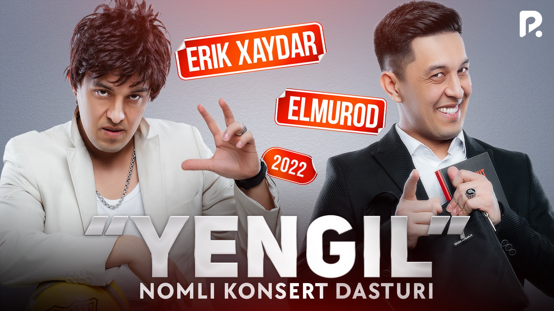 Million 2023 konsert dasturi toliq. Elmurod Haqnazarov. Elmurod Haqnazarov konserti 2022. Elmurod Haqnazarov konsert 2022. Elmurod Haqnazarov konsert.