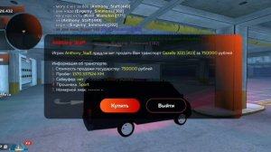 Создал свою семью на Black Russia RP? Создание семьи и еë развитие #1