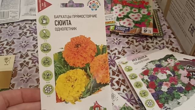 Обзор семян цветов на 2024 г. ????? смотреть онлайн