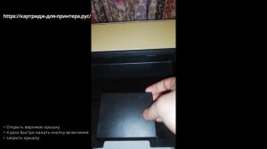 Сброс фотобарабана Brother HL 1110R