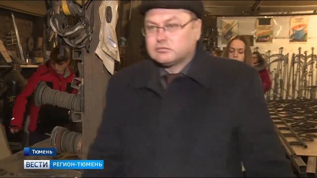 Мероприятие для депутатов Тюменской областной думы в Музее кузнечного Мастерства смотреть онлайн