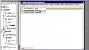 Лекция 6: Система компоновки данных