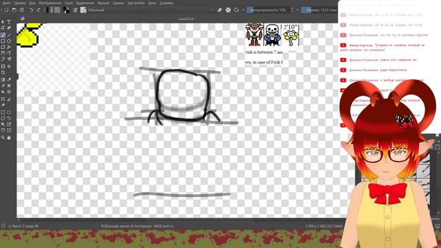 【Разговорный стрим】Рисую порисульки для видео туториала. смотреть онлайн