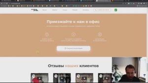 Разбор и анализ сайта — Изготовление лестниц на заказ | SEO рекомендации