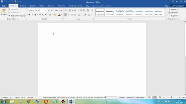 Как преобразовать PDF в Word (С редактированием)Как преобразовать PDF в Word (С редактированием)